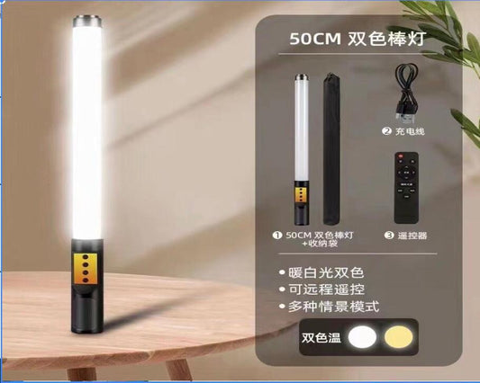  بطول 50 سم – ضوء تصوير محمول مع ألوان قابلة للتعديل وجهاز تحكم عن بُعد  LED RGB